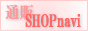 ʔshop navi